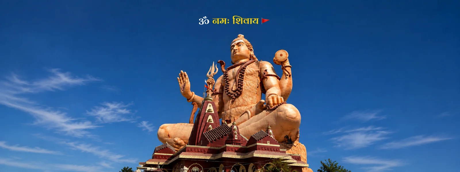 Nageshwar Jyotirlinga Temple, Daarukavanam, Dwarka, Devbhumi Dwarka, Gujarat, 361335 India — photo 2